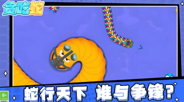 蛇蛇逃离之旅图2