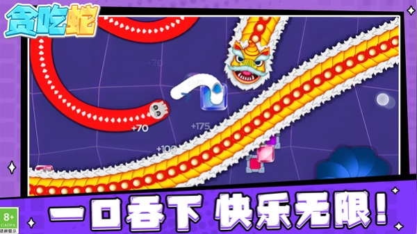 蛇蛇逃离之旅图4