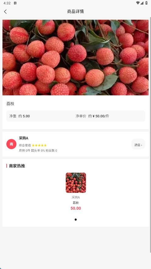 般达闪购图1