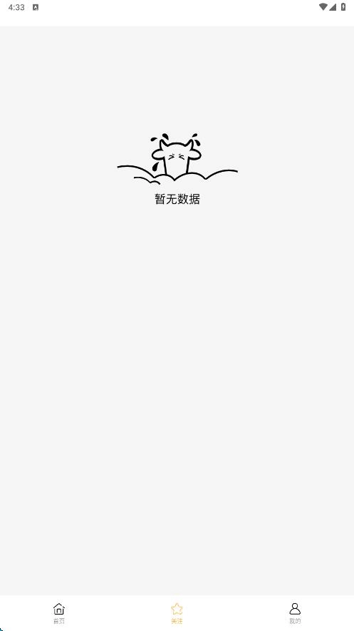 般达闪购图4