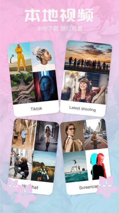 红叶影评猜剧图1