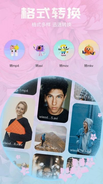 红叶影评猜剧图3