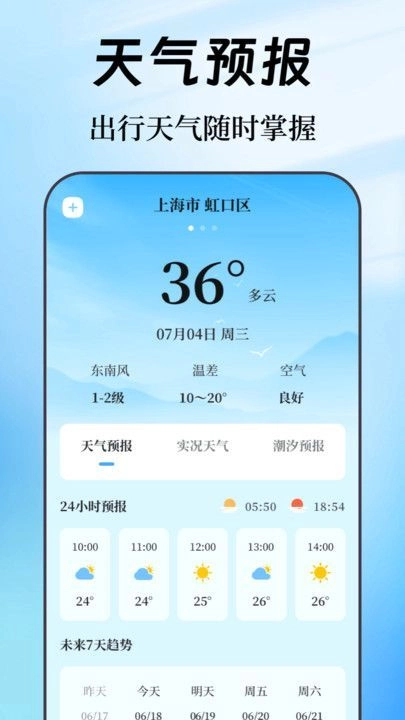 奥维互动map街景地图图3