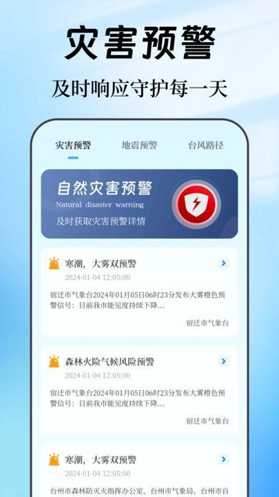 奥维互动map街景地图图4