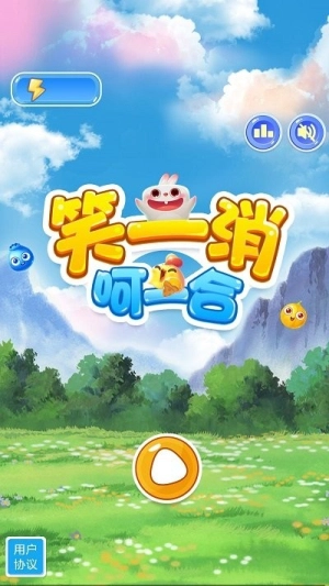 笑一消呵一合(1)