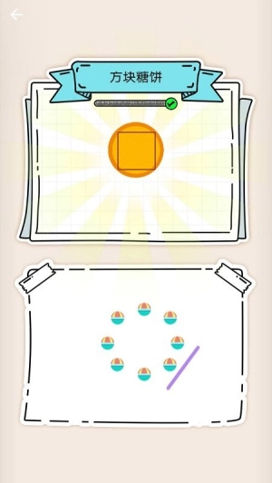 放松解压神器(1)