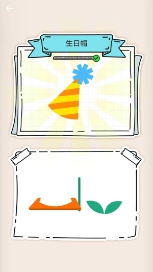 放松解压神器(3)