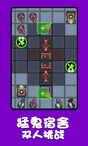 双人决斗场-图3