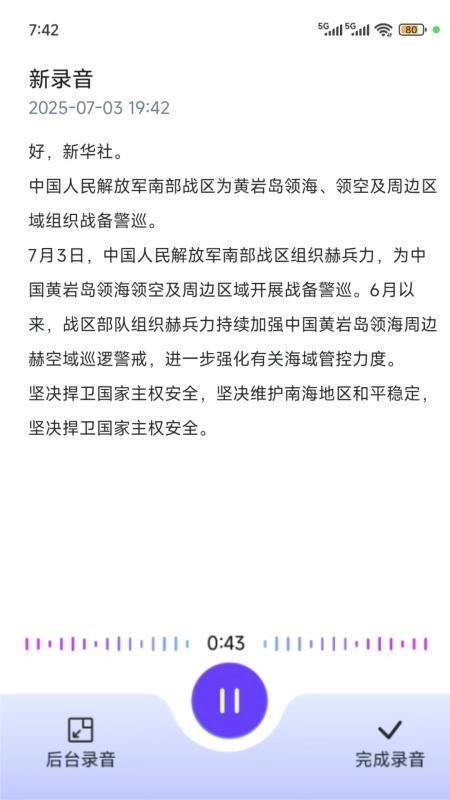 听图图1