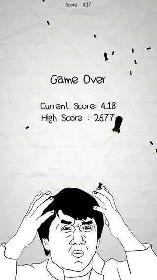 惨无人道手机版