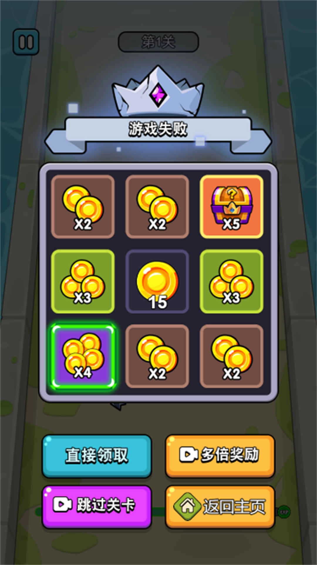 狂斩修罗场图1