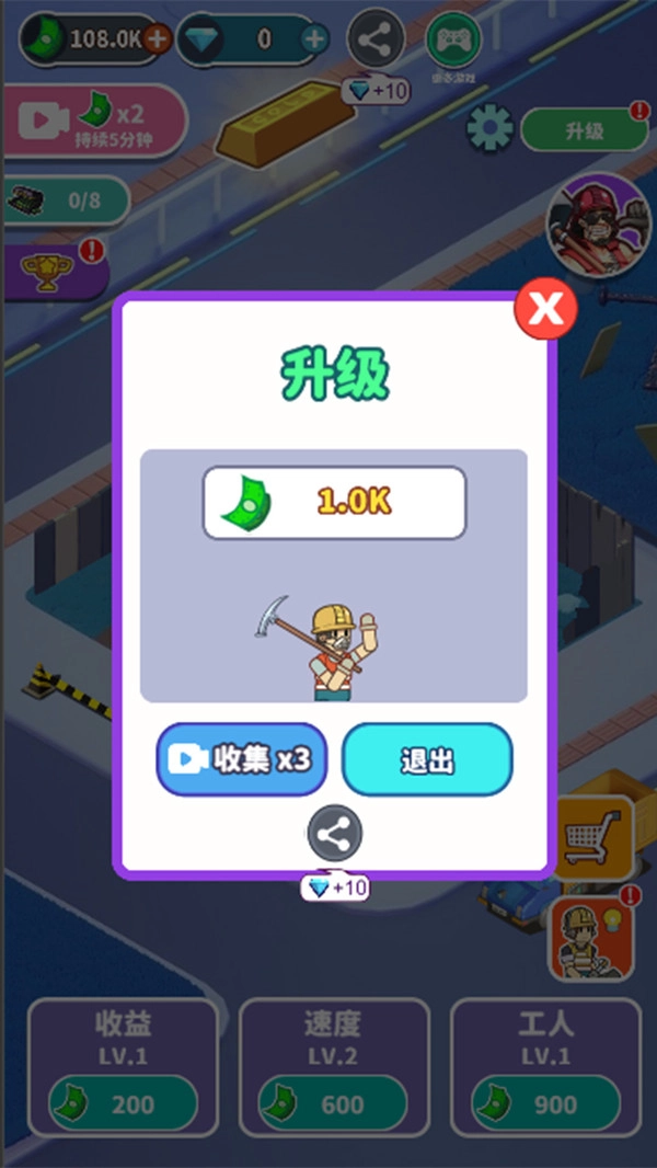 小小打工人