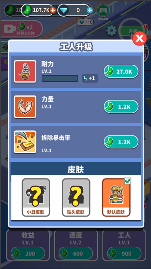 小小打工人
