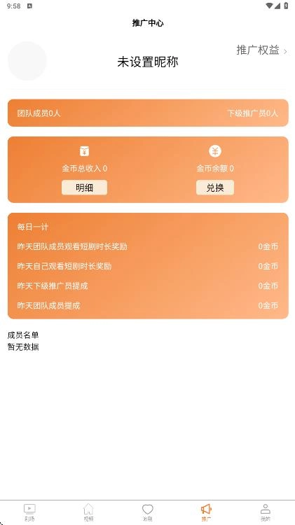 小狄社图2