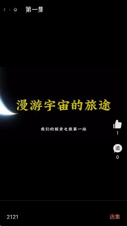 小狄社图3