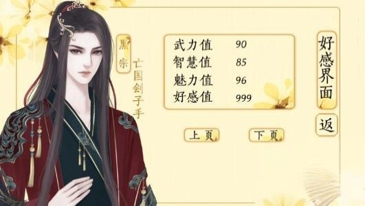 朕不会这样轻易狗带