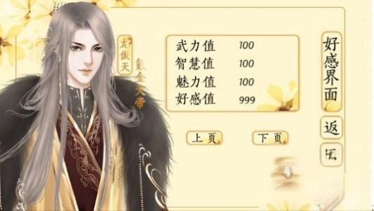 朕不会这样轻易狗带