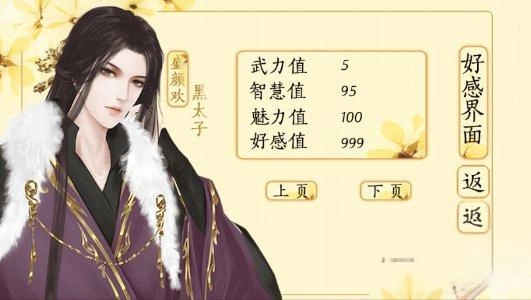 朕不会这样轻易狗带