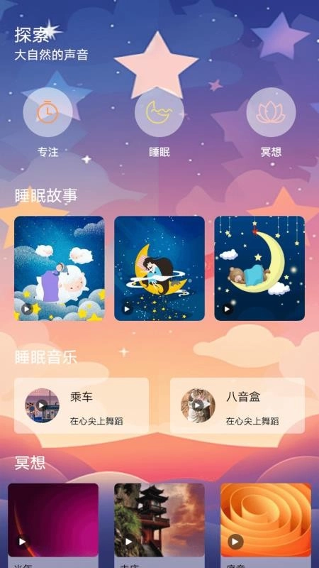 Live壁纸图1
