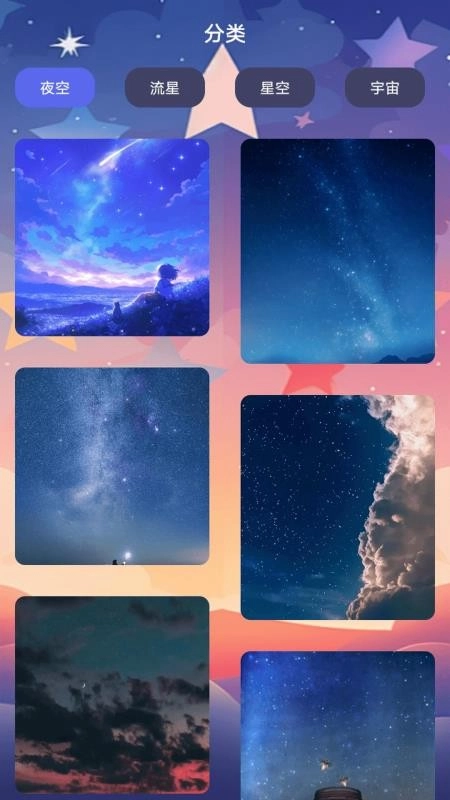 Live壁纸图4