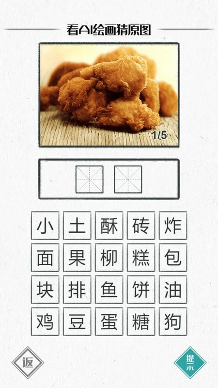 图文世界