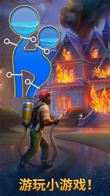 钟表匠手机版图1