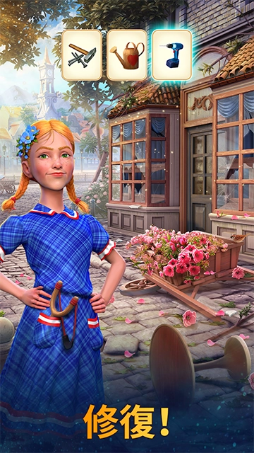 钟表匠手机版图2