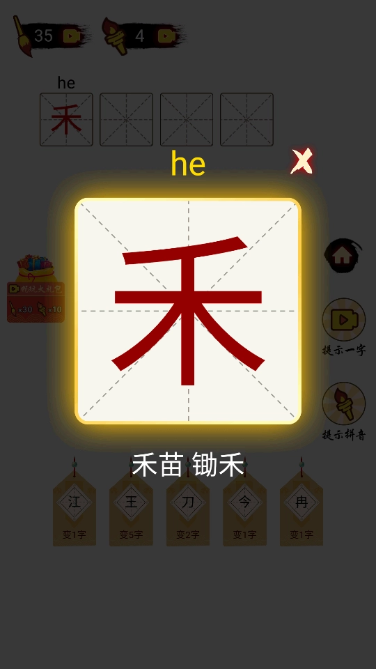 平平无奇小天才