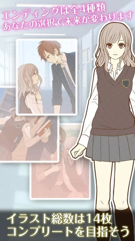 想要听到那时的话语