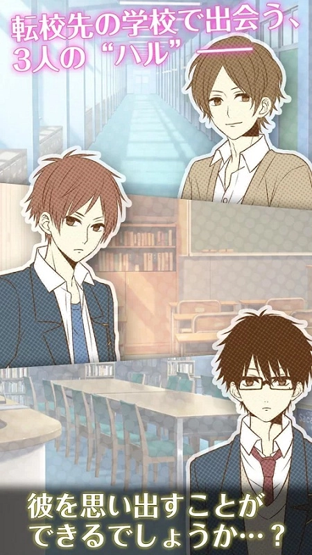 想要听到那时的话语