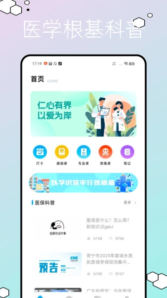 圣才题库图3