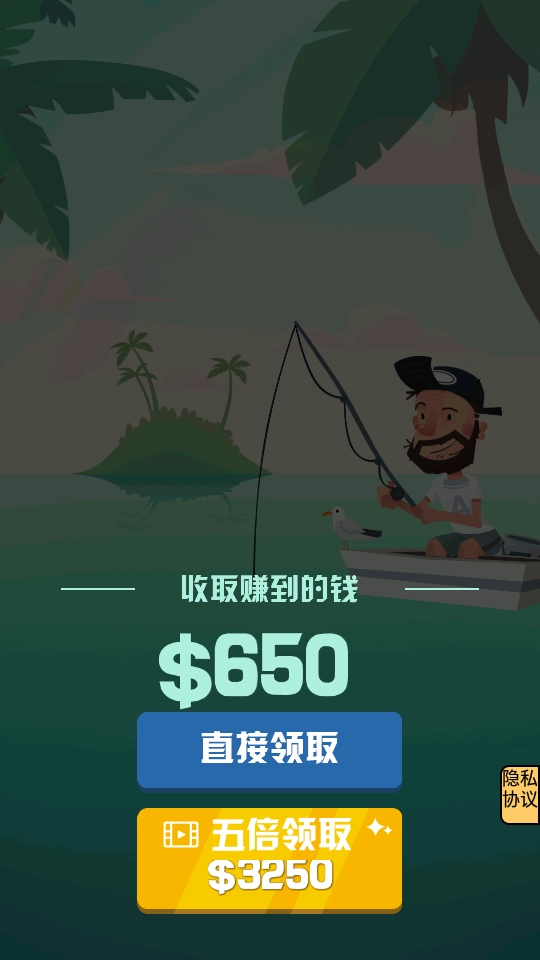 钓鱼佬的自我修养图3