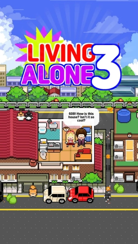 独自生活3图3