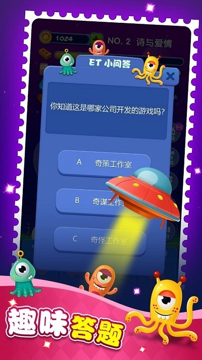 梦境建筑师截图2