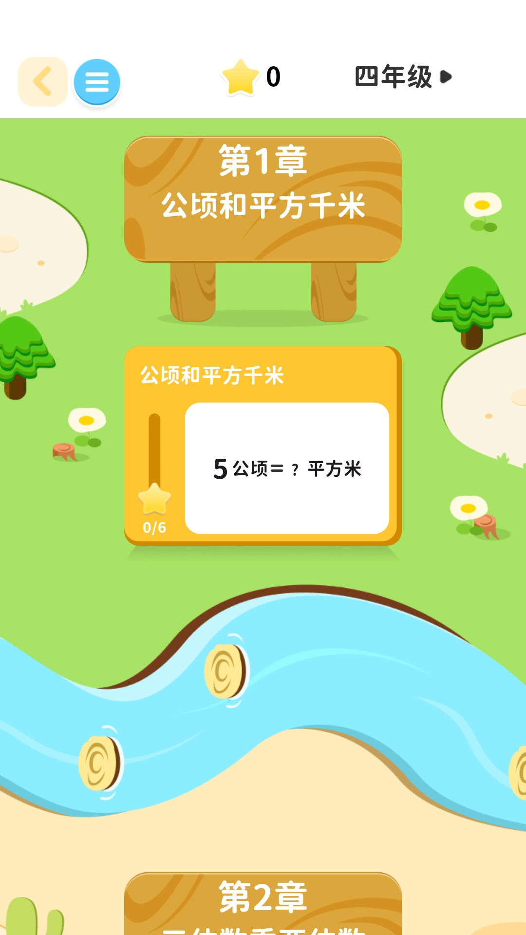 脑立方图1