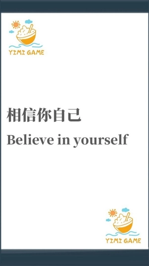 给我一个答案-图2