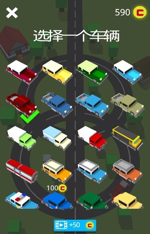 马路杀手别撞车(1)