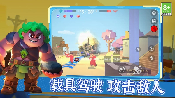 枪王之王觉醒图3