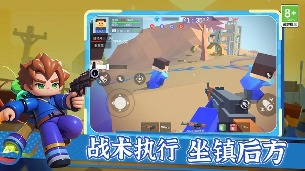 枪王之王觉醒图4