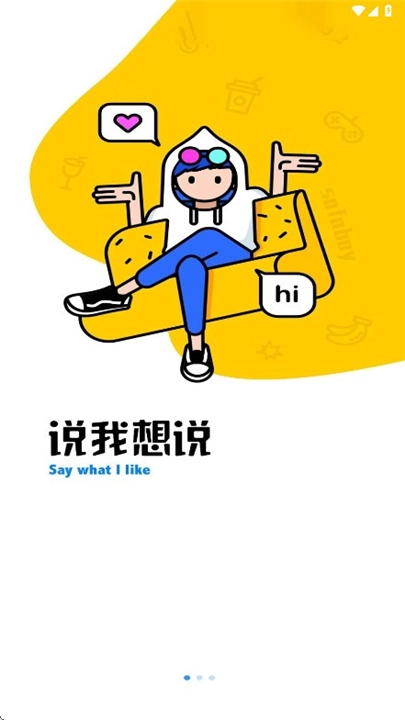 芒狗社区图1