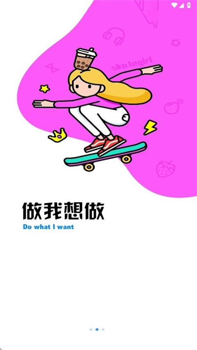 芒狗社区图3