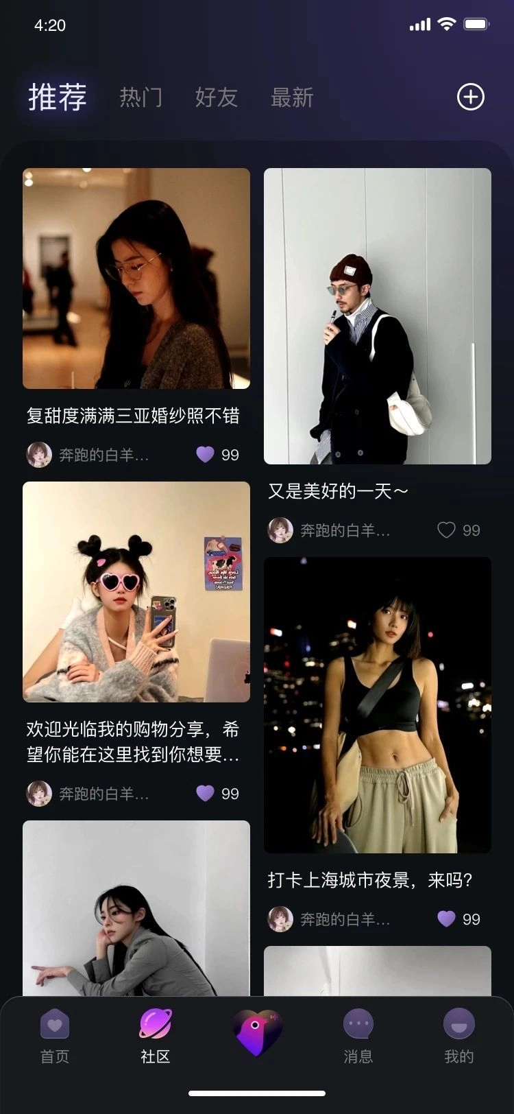 洱舒图3