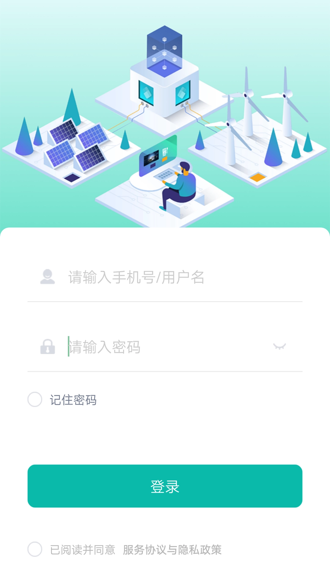 电缆监测图4