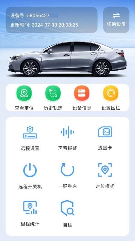 云指南图2