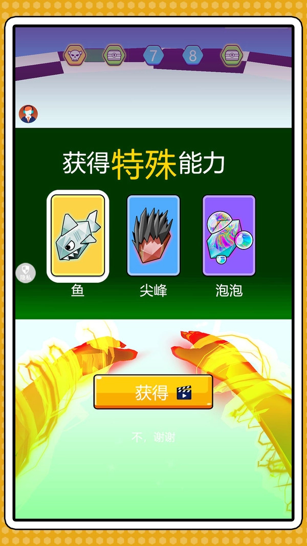 疯狂小人征战4