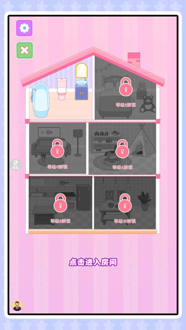梦想少女换装