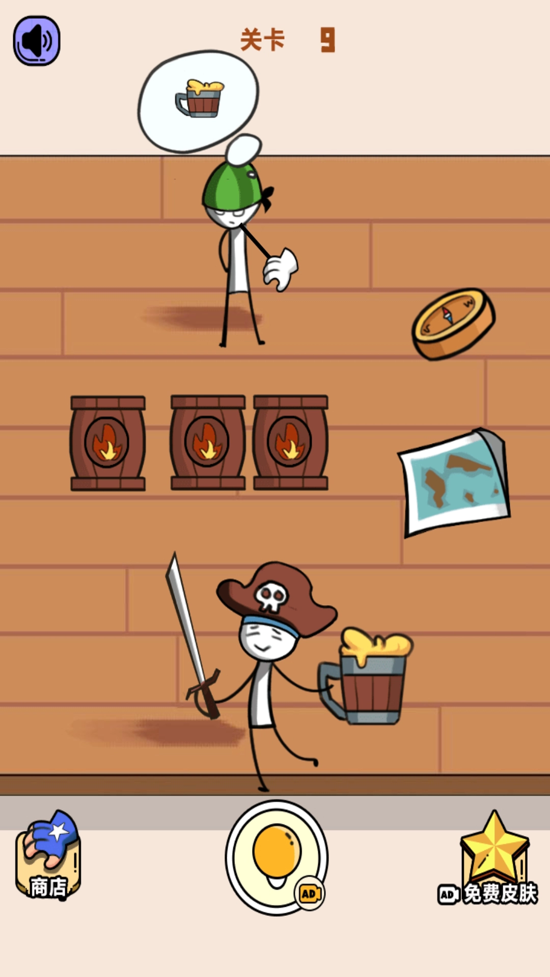 火柴人复仇之路