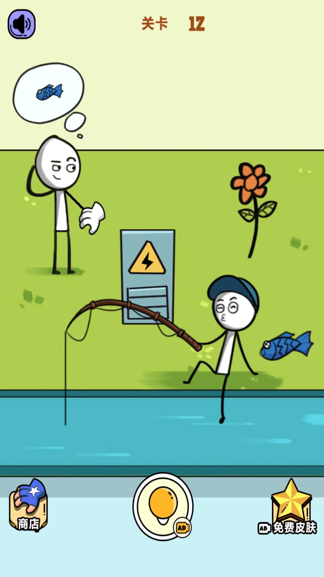 火柴人复仇之路