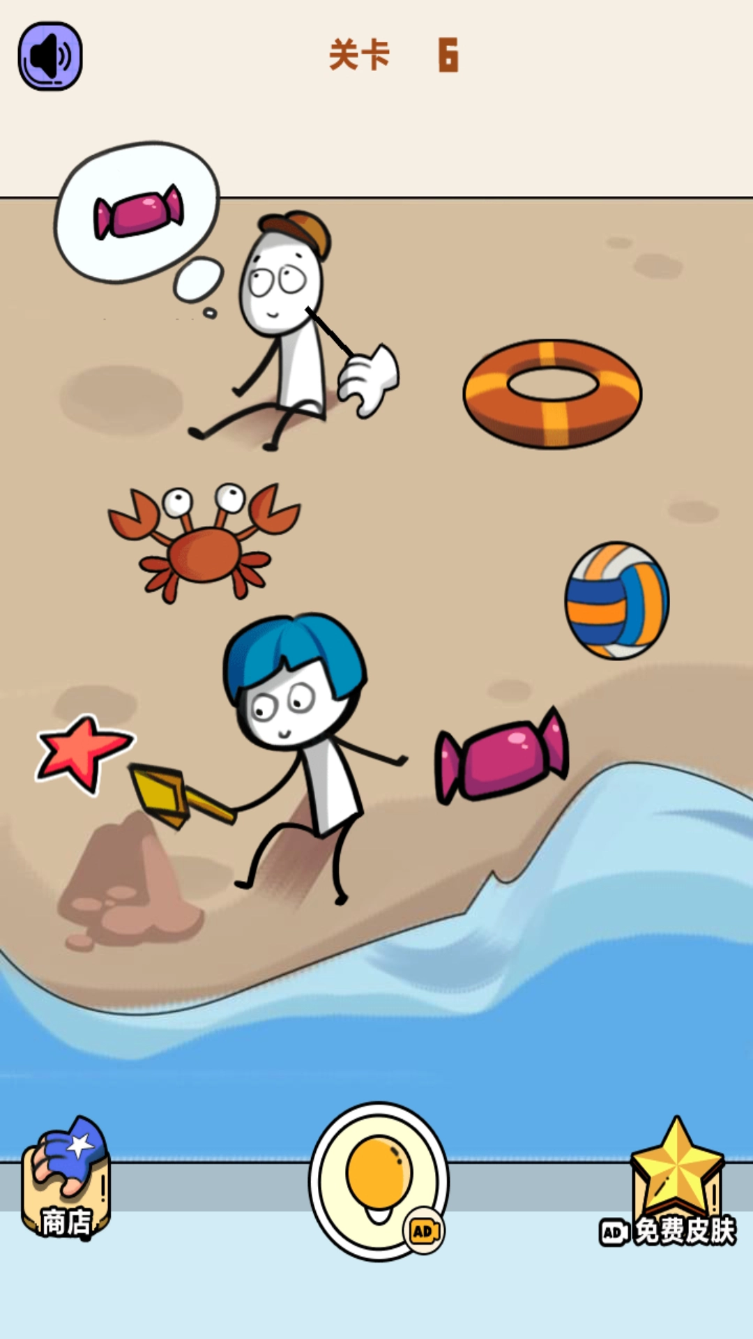 火柴人复仇之路