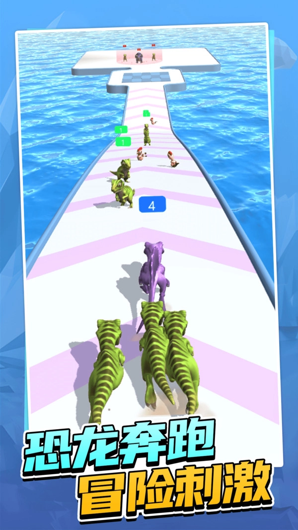 怪物恐龙进化论安卓版图2